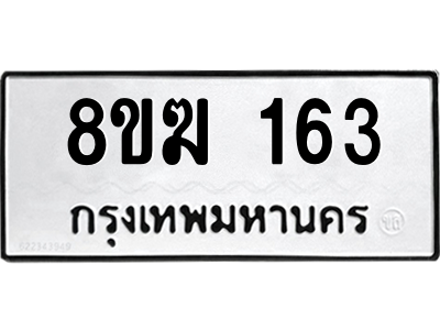 163.png