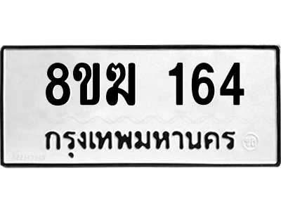 164.png