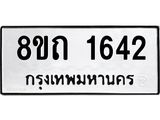 1642.jpg