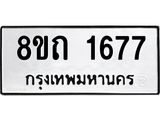 1677.jpg