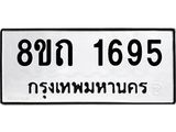 1695-1.jpg