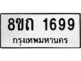 1699.jpg