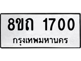 1700.jpg