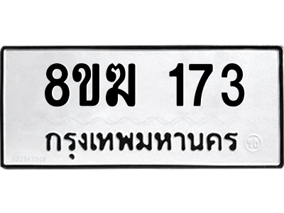 173.png