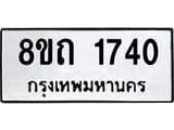 1740.jpg