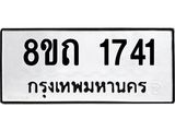 1741.jpg