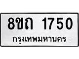 1750.jpg