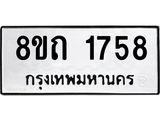 1758.jpg