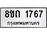 1767.jpg