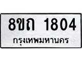 1804.jpg