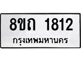 1812.jpg