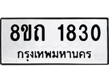1830.jpg