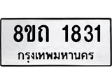 1831.jpg