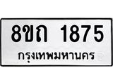 1875.jpg