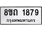 1879.jpg
