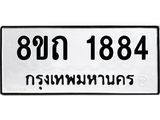 1884.jpg