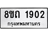 1902.jpg
