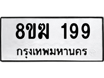 199.png