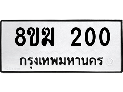 200.png