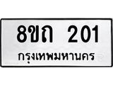 201.jpg