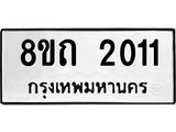 2011.jpg