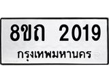 2019.jpg