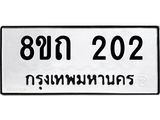 202.jpg