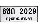 2029.jpg