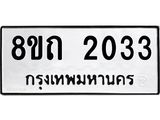 2033.jpg