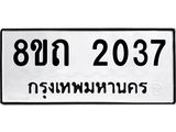 2037.jpg
