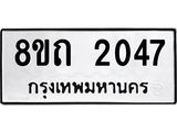 2047.jpg