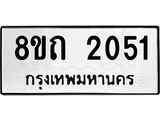 2051.jpg