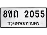 2055.jpg