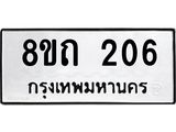 206.jpg