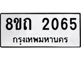 2065.jpg
