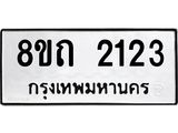 2123.jpg