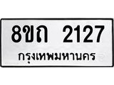 2127.jpg