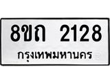 2128.jpg