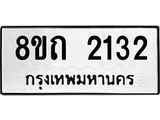 2132.jpg