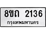 2136.jpg