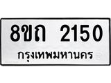 2150.jpg