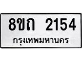 2154.jpg