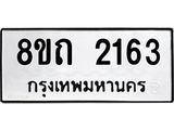 2163.jpg