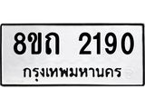 2190.jpg