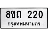 220.jpg