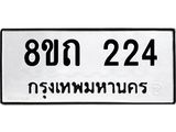 224.jpg