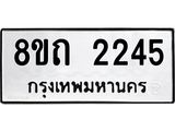 2245.jpg