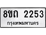 2253.jpg