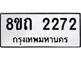2272.jpg