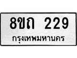 229.jpg
